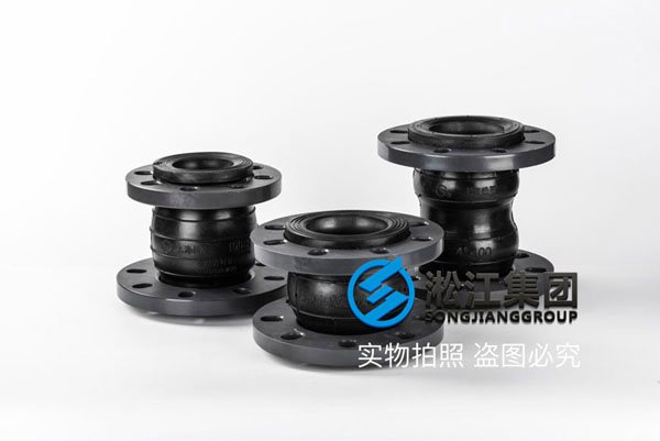 Black PVC flange Rubber expansion joint PN6 PN10 PN16