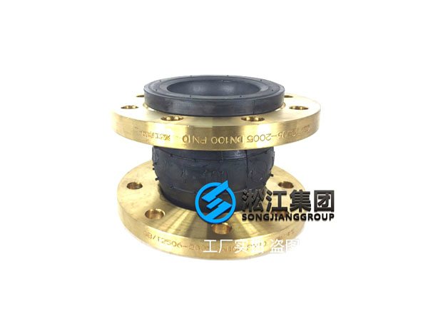 Brass flange Rubber expansion joint PN16 Non-Metallic expansion joint