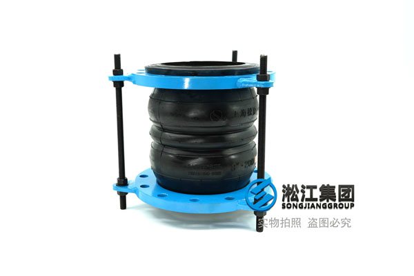 Desalination use Tie rod control Double Sphere Rubber expansion joint PN16