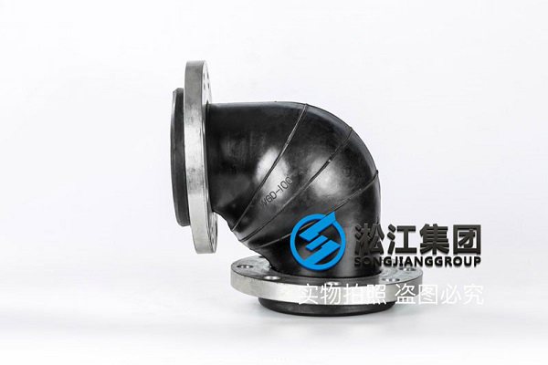 Elbow DIN Rubber expansion joint PN6 PN10 PN16 “Vibration Reduction”