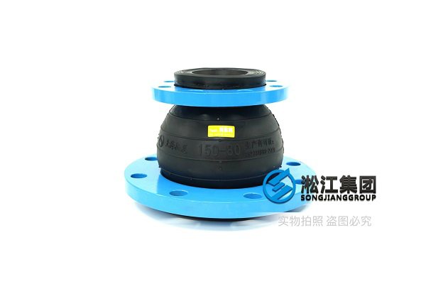 KYT-NBR DN250x150 reducing Rubber expansion joint PN16 hydraulic protection