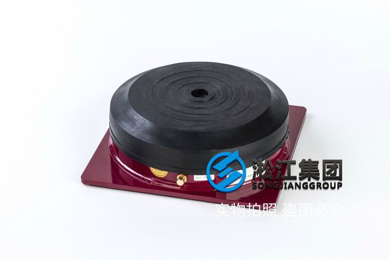 Kqjz-900-a heating circulation pump air Vibration Isolator