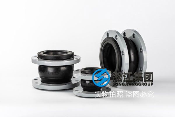 Viton Material Rubber Expansion Bellow From Leading Manufacturer-Songjiang Group