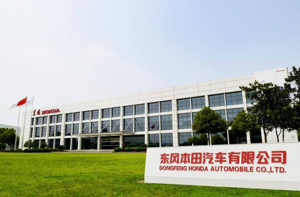 Empowering Efficiency: Songjiang Spring Vibration Isolators at Wuhan Dongfeng Honda Automobile Factory