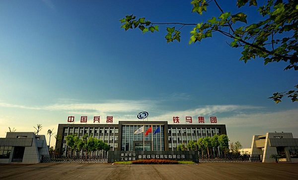 【Chongqing Iron Horse Industry Group Co., Ltd.】 Double Sphere Din Rubber Expansion Joint Contract