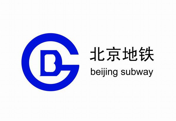 Contract for Repair and Installation of Rubber expansion joint in Cooling Tower Pipe of Beijing Metro West Station