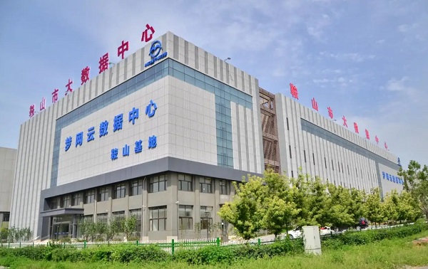 Mengwang Anshan Data Computing Center Procurement Contract for Stainless Steel Metal Braided Pipe