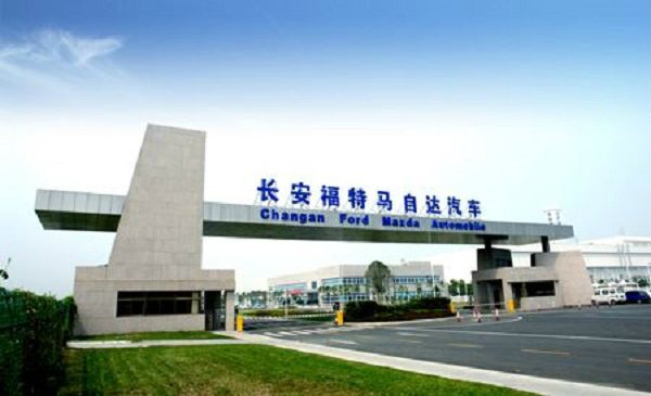 Installing Songjiang DIN Rubber Expansion Joints at Nanjing Changan Mazda Automotive Factory